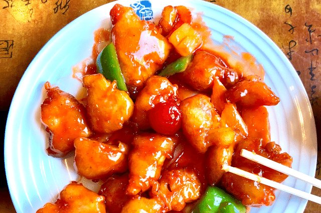 Sweet and Sour Chicken